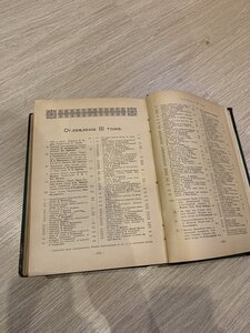 Байрон. ред. С.А.Венгеров. В 3 :Брокгауз-Ефррон 1904-05г.