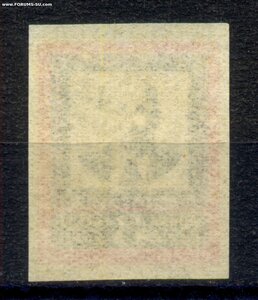 СССР 1924 г. Ленин ( траур ) 3 коп. Соловьёв № 195 - **  MNH