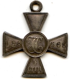 гк-4 198-668