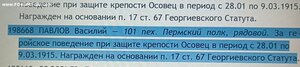 гк-4 198-668