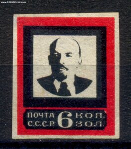 СССР 1924 г. Ленин Траур 6 коп. Без.Зуб. - Солов. № 196-II