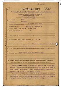 Кз калиграфия морская 42 г