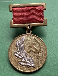 ГОСПРЕМИЯ СССР_____3 ст._____ сохран!