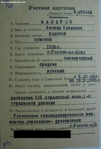 Славы "бормашинки" 3ст. подряд № 790.617 и 790.618
