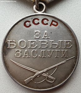 ЗаБЗ с документом по указу 4 марта 1975 г. МВД