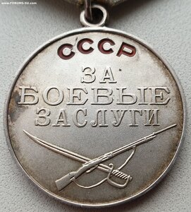 ЗаБЗ с документом по указу 4 марта 1975 г. МВД