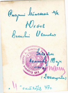 Кавалеры четырех, трех, двух БКЗ и др орденов. 6 фото