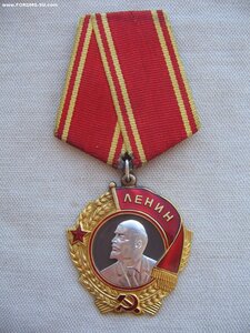 Орден Ленина. Состояние!