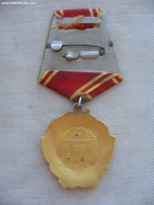 Орден Ленина. Состояние!