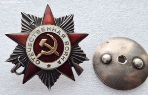 ОВ-2 ст. 405 тыс.