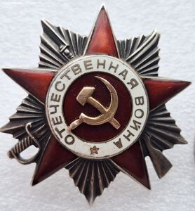 ОВ-2 ст. 405 тыс.