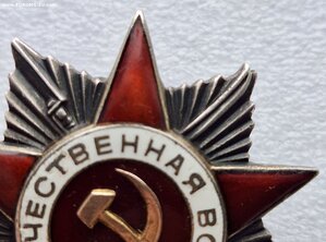 ОВ-2 ст. 405 тыс.