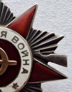 ОВ-2 ст. 405 тыс.