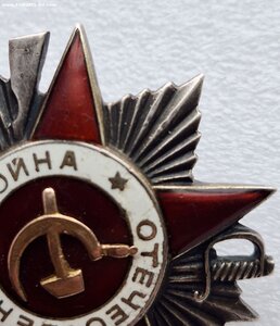 ОВ-2 ст. 405 тыс.