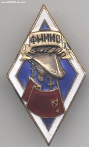 Ромб ОИИМФ