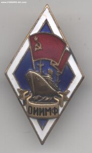 Ромб ОИИМФ