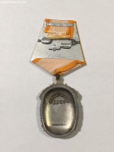 ЗП № 1215487 с орденской (Состояние).