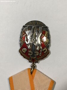 ЗП № 1215487 с орденской (Состояние).