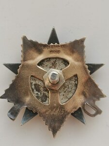 ОВ 1ст. № 288***.