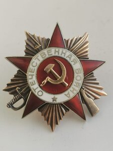 ОВ 1ст. № 288***.