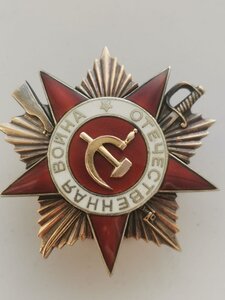 ОВ 1ст. № 288***.