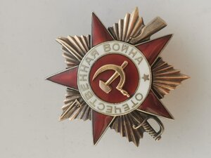 ОВ 1ст. № 288***.