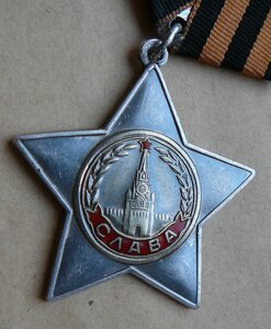 Cлaва 2cт ДУБЛИКAТ c литeрoй Д, № пуaнсoном нaбит