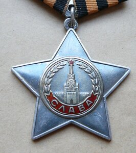 Cлaва 2cт ДУБЛИКAТ c литeрoй Д, № пуaнсoном нaбит