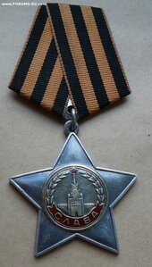 Cлaва 2cт ДУБЛИКAТ c литeрoй Д, № пуaнсoном нaбит
