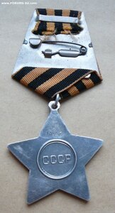 Cлaва 2cт ДУБЛИКAТ c литeрoй Д, № пуaнсoном нaбит