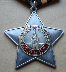 Cлaва 2cт ДУБЛИКAТ c литeрoй Д, № пуaнсoном нaбит