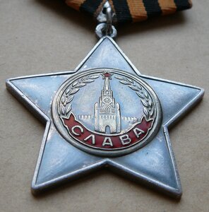 Cлaва 2cт ДУБЛИКAТ c литeрoй Д, № пуaнсoном нaбит