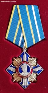 Знак 75 лет Ю.А. Гагарина №372 в родной коробке Роскосмос