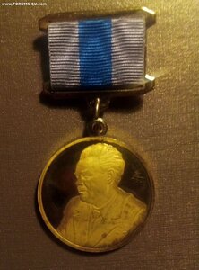 Медаль министр внешней торговли СССР серебро