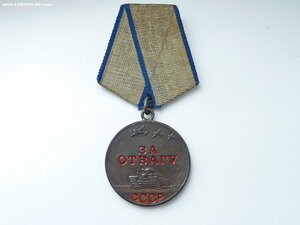 Отвага 2965542 Родной сбор. Красивая