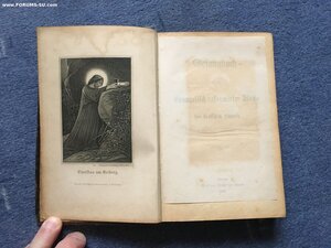 Старинный псалтырь на немецком языке (Gefangbuch),1890 г.