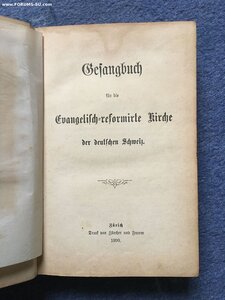 Старинный псалтырь на немецком языке (Gefangbuch),1890 г.