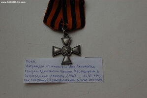 ГК IV ст. №  546.884 в родном сборе.