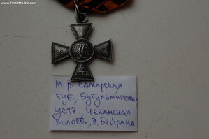 ГК IV ст. №  546.884 в родном сборе.