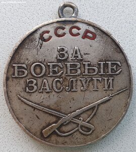 ЗаБЗ № 32.343 апрель 1942г. Барвенковско-Лозовская операция