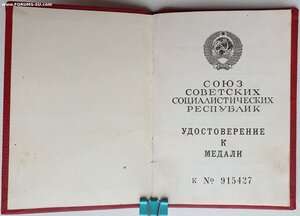 Отвага освобождение Литовской ССР ННГ Президент Горбачев