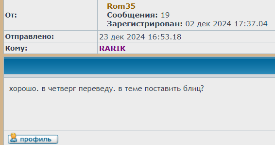 Kohinor13  ОТКАЗ ОТ ПРОДАЖИ НЕ ПОРЯДОЧНЫЙ ПРОДАВЕЦ