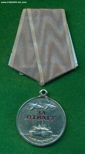 "За отвагу" ЧВК ВагнеР
