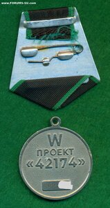 W проект " Ч217Ч " ♪