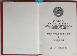 БАМ от президента Горбачева 1991 год