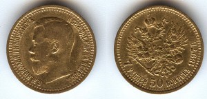 7.5рублей 1897г