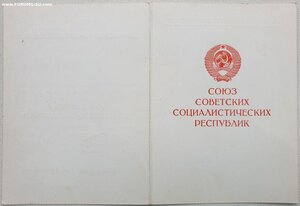 Заполярье 1996 год и ЗПГ 1996 год на соловецкого юнгу