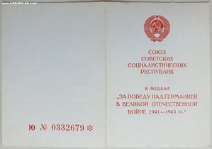 Заполярье 1996 год и ЗПГ 1996 год на соловецкого юнгу