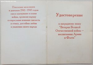 Заполярье 1996 год и ЗПГ 1996 год на соловецкого юнгу