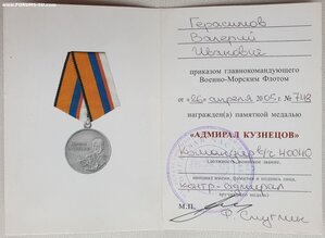 Заполярье 1996 год и ЗПГ 1996 год на соловецкого юнгу